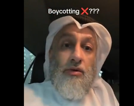 Muslims Must Boycott Companies That Support Israel (Don’t Fall for the Madkhali Trap)